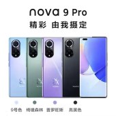 华为nova 9 Pro